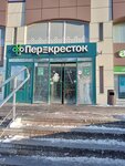 Альфа-Банк (Korablestroiteley Street, 31к1) ، آلة صرف النقود الأوتوماتيكية