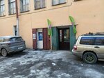 КСВ (Izmaylovskiy Avenue, 22к3) ، تصليح الكمبيوتر وخدمات أخرى