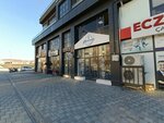 Mezizmir (Ankara Province, Yenimahalle, Çakırlar Mah., 2300th Avenue, 9B), restaurant
