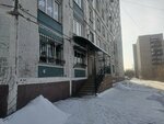 ТА-сервис (ulitsa Pokryshkina, 20), construction and maintenance of engineering networks