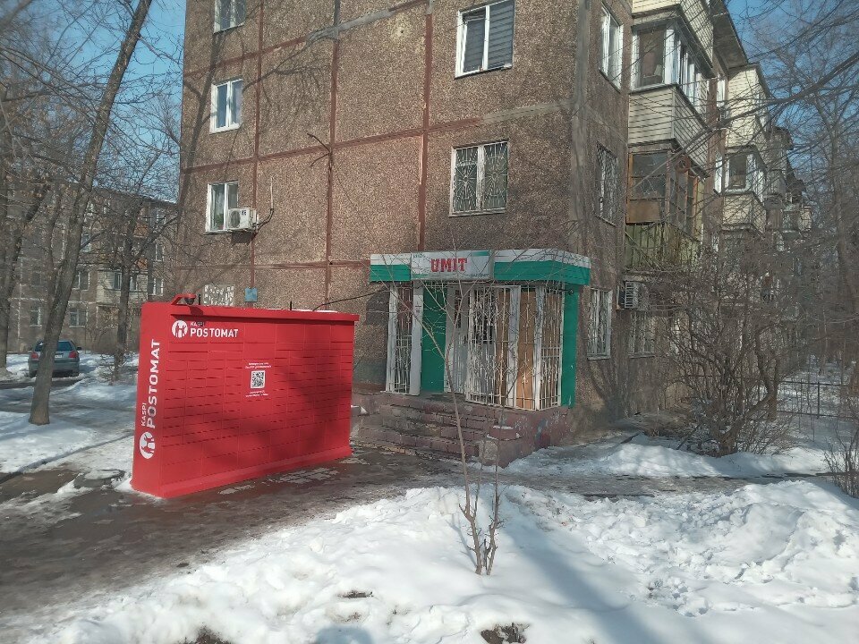 Water vending machine Третий кран, Almaty, photo