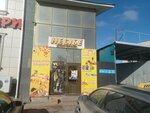 Qiwi (Korkyt Ata Street, 117), terminal de pago