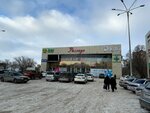 Stationery Department (Tauelsizdik gulzary Street, 25), stationery store