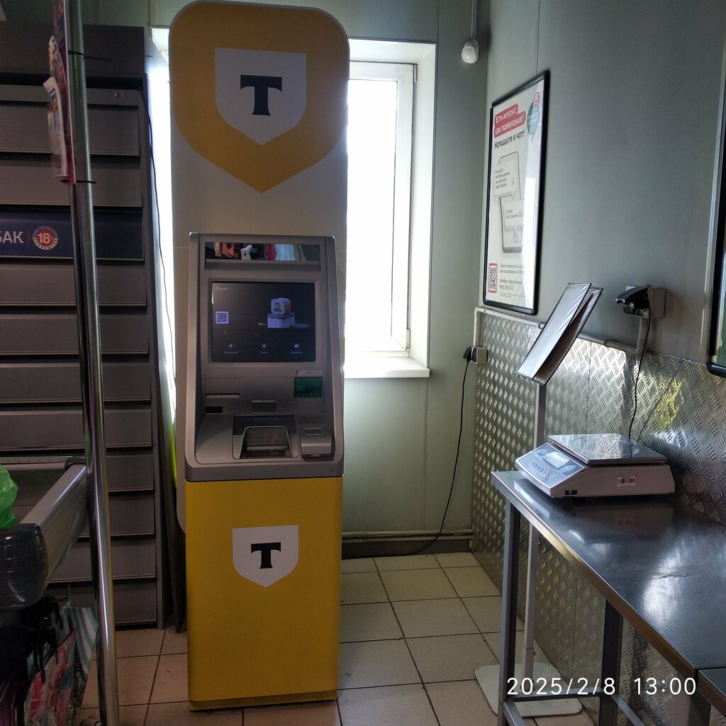 ATM Т-Банк, Irkutsk, photo