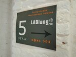 Laboratoriya Inostrannykh Yazykov (Strastnoy Boulevard, 4с2), foreign language courses