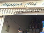 Alfatah-Alif (Gulberg Town, Block 16, Hanif Street, R223), grocery