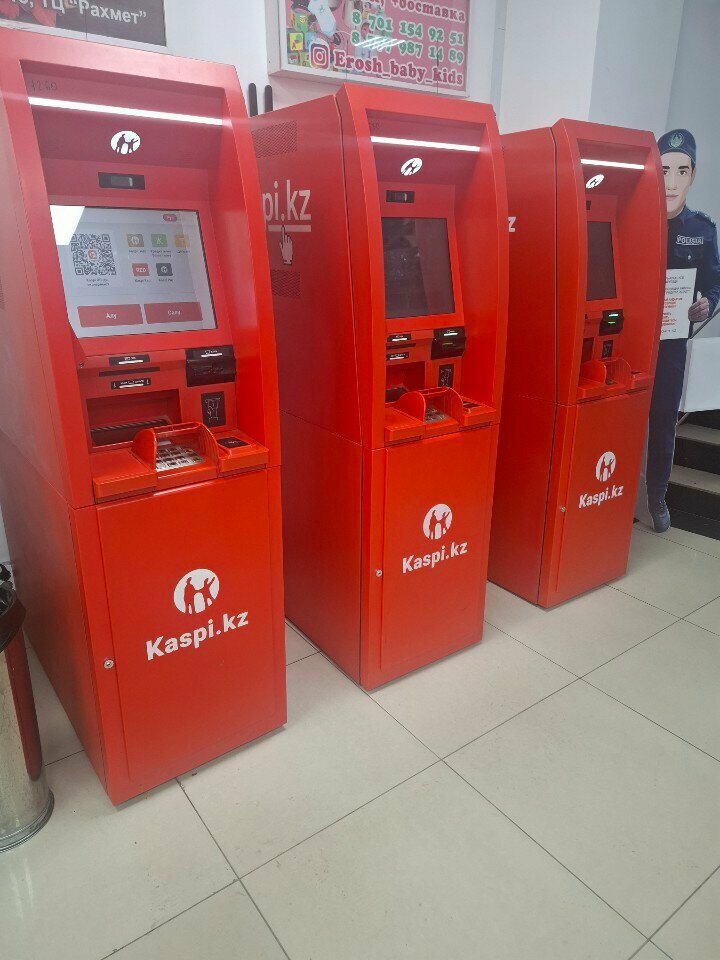 ATM Kaspi.kz, Astana, photo