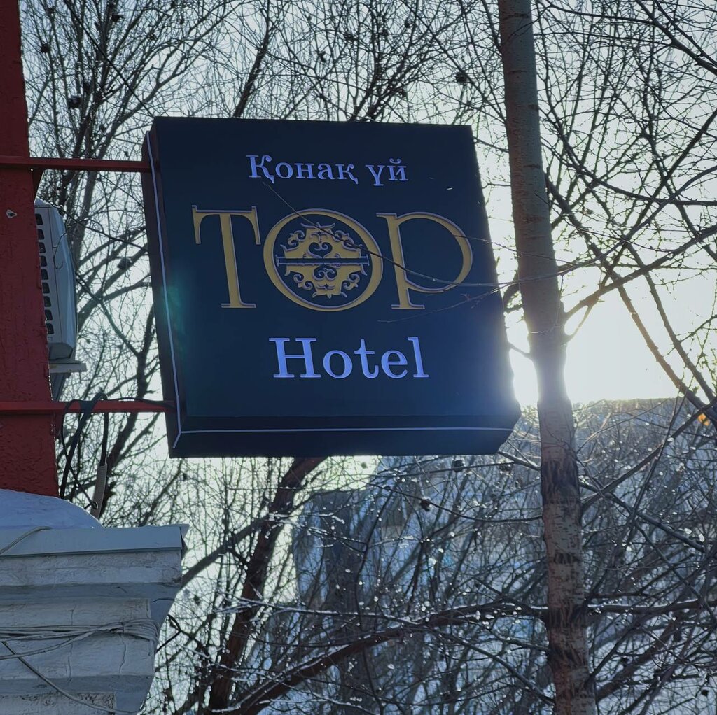 Hotel Төр, Astana, photo