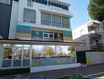 Private Mustafa Kemal Kids (Antalya, Konyaalti District, Altinkum Neighborhood, 470th Street, 25A) ، مركز الرعاية النهارية، رياض الأطفال