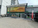 Tarim Kredi Kooperatif Market (Ankara Province, Yenimahalle, Kardelen Neighborhood, 2068th Street, 3A), supermarket