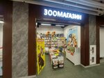 Pet Shop (Bógenbaı batyr dańǵyly, 62) ، متجر للحيوانات الأليفة