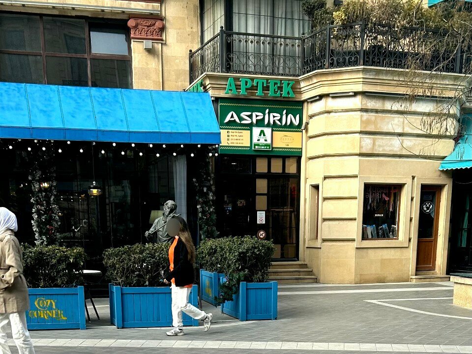 Aptek Zeytun, aptek, Bakı, foto