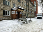 Redaktsiya gazety Svidetel (Lenina Street, 40), mass media office