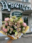 Cvety (Sovetskaya Street, 41), flower shop