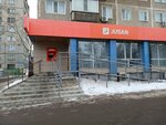 Jusan Bank (Nursultan Nazarbaev dańǵyly, 29) ، محطة دفع