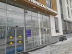Городская клиническая поликлиника г. Перми, травматологический пункт (Lenina Street, 16), injury care center