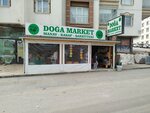 Doga Market (Ankara Province, Kecioren District, School Avenue, 27C) ، سوبر ماركت