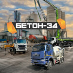 Beton-34 (Tkachyova Street, 30), concrete, concrete products