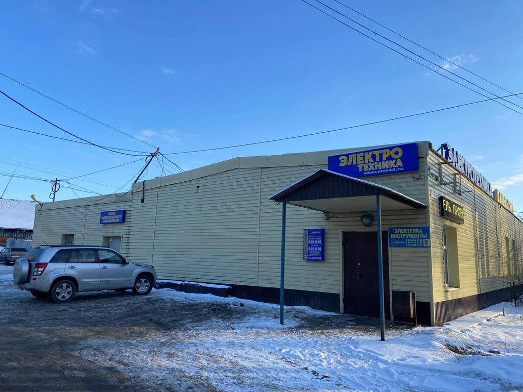Tienda de artículos eléctricos Elektrotekhnika torgovaya firma, , foto