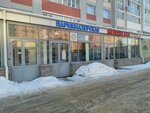 Мах Стрижка (Ayskaya Street, 37), hairdresser