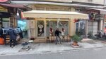 Çaglayan Kiraathanesi (Istanbul, Kagithane, Caglayan Neighborhood, Ekim Street, 2A) ، نادي الألعاب