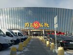 Узбекский трикотаж (Olhovskaya Street, 2), knitwear