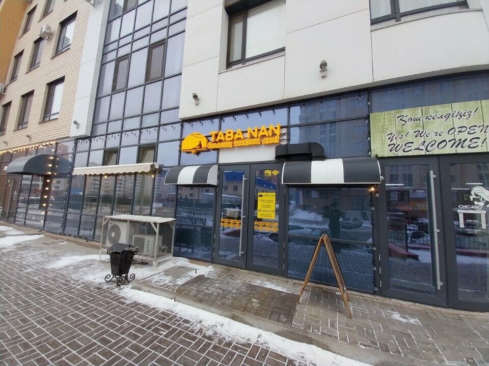 Bakery Taba-Nan, Astana, photo