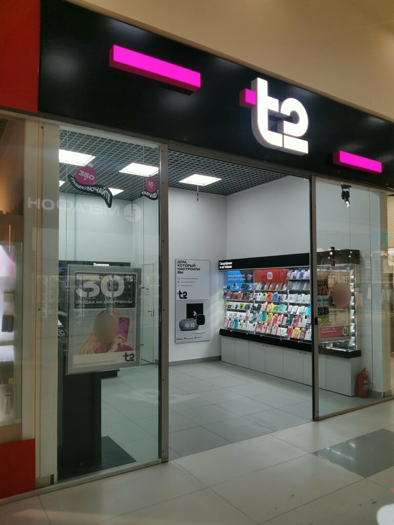 Mobile network operator T2, Pskov, photo
