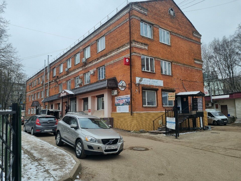 Eyebrow and eyelash salon TenderLook, Smolensk, photo