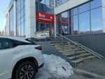 ProfParts (Oktyabrya Avenue, 182/1) ، متجر قطع غيار ولوازم السيارات
