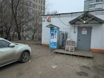 Айсберг (Yuzhnaya ulitsa, 18А), water vending machine