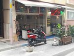 Bakırköy Fal - (Istanbul, Bakirkoy District, Omer Naci Street, 37A) ، مقهى