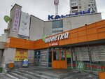 Женская одежда (40 Let Oktyabrya Street, 54), clothing store