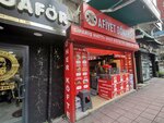 Hacielaziz Cigkofte (İstanbul, Fatih, Molla Gürani Mah., Molla Gürani Cad., 53B) ، وجبات سريعة