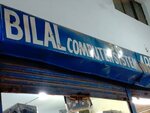 Bilal (Province of Sindh, Karachi, Soparivala Street), computer store