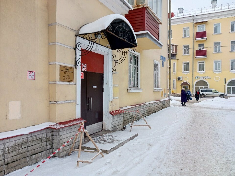 مركز تنمية الأطفال Tsentr esteticheskogo razvitiya ، ، صورة