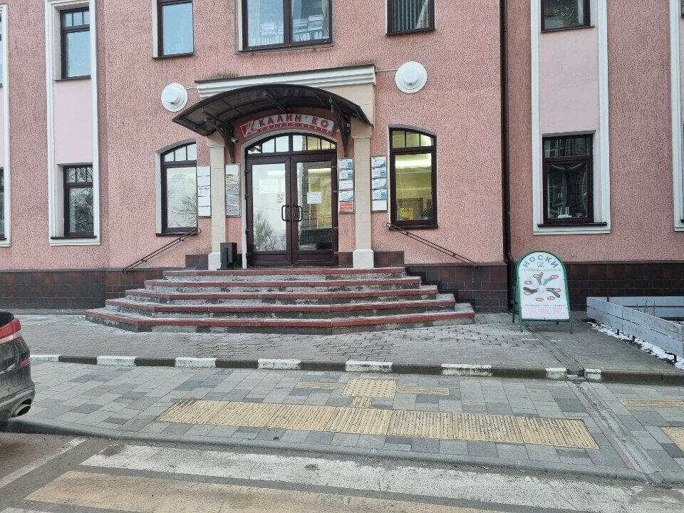 Educational center Infourok, Smolensk, photo