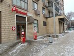 Krasnoe&Beloe (13th Parkovaya Street, 16А), grocery