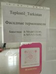 Teplostil (Bekzat Sattarkhanov Avenue, 60), fachadas y sistemas de fachada
