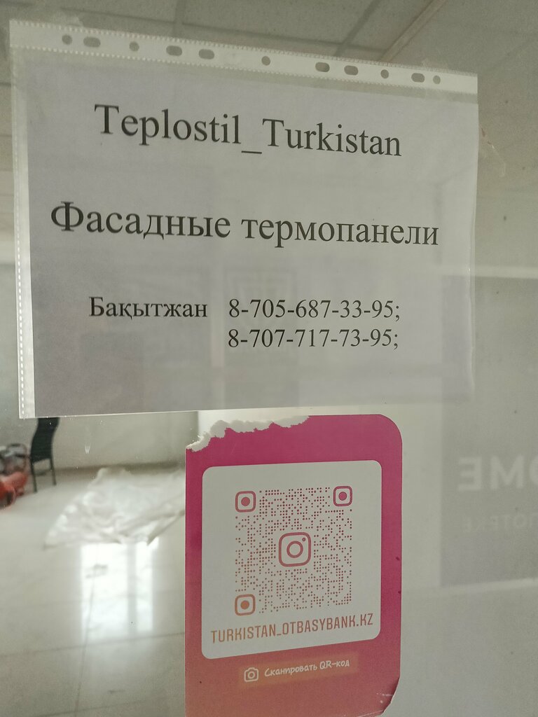 Facades and facade systems Teplostil, Turkestan, photo