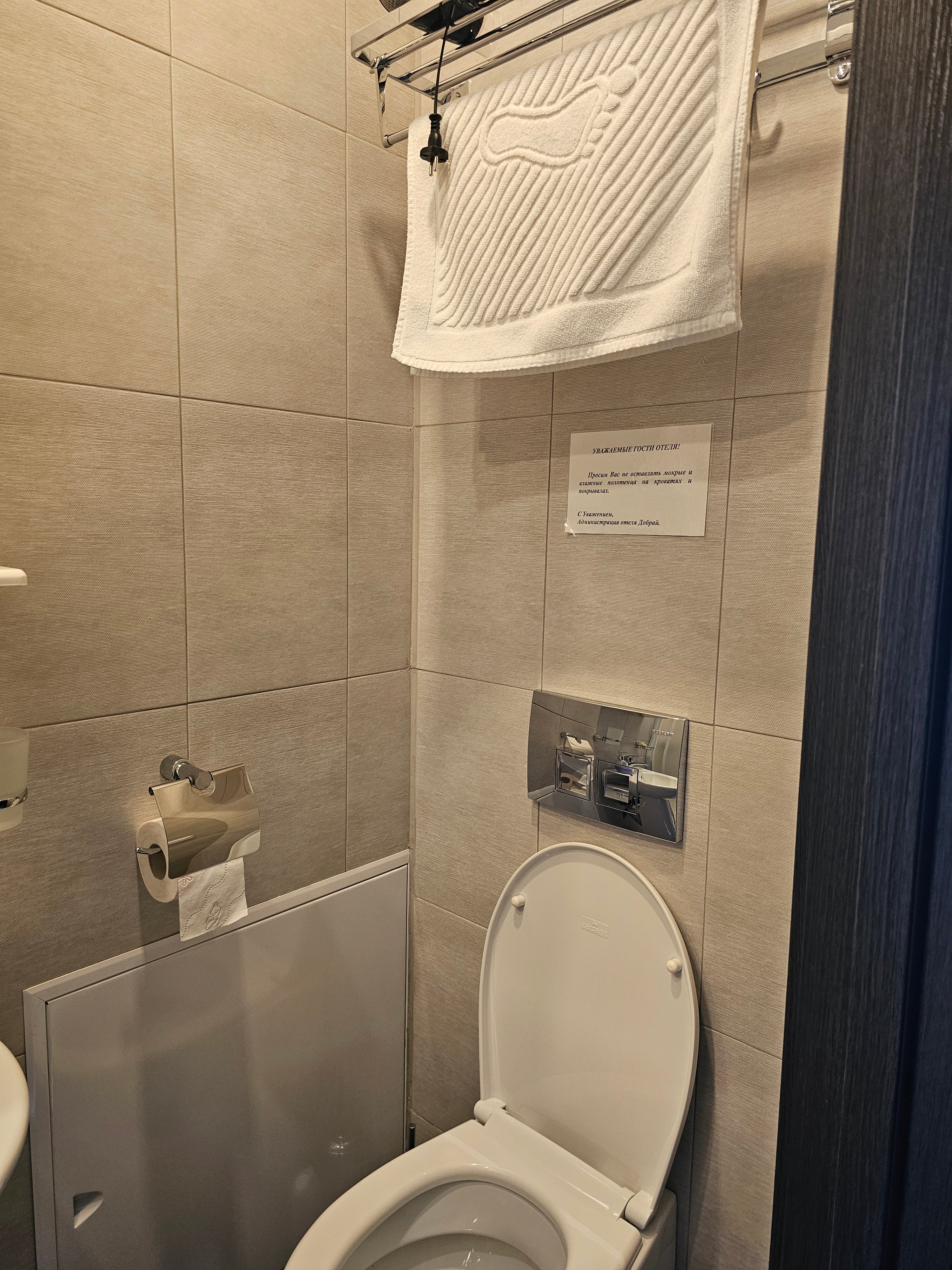 Фото Добрай