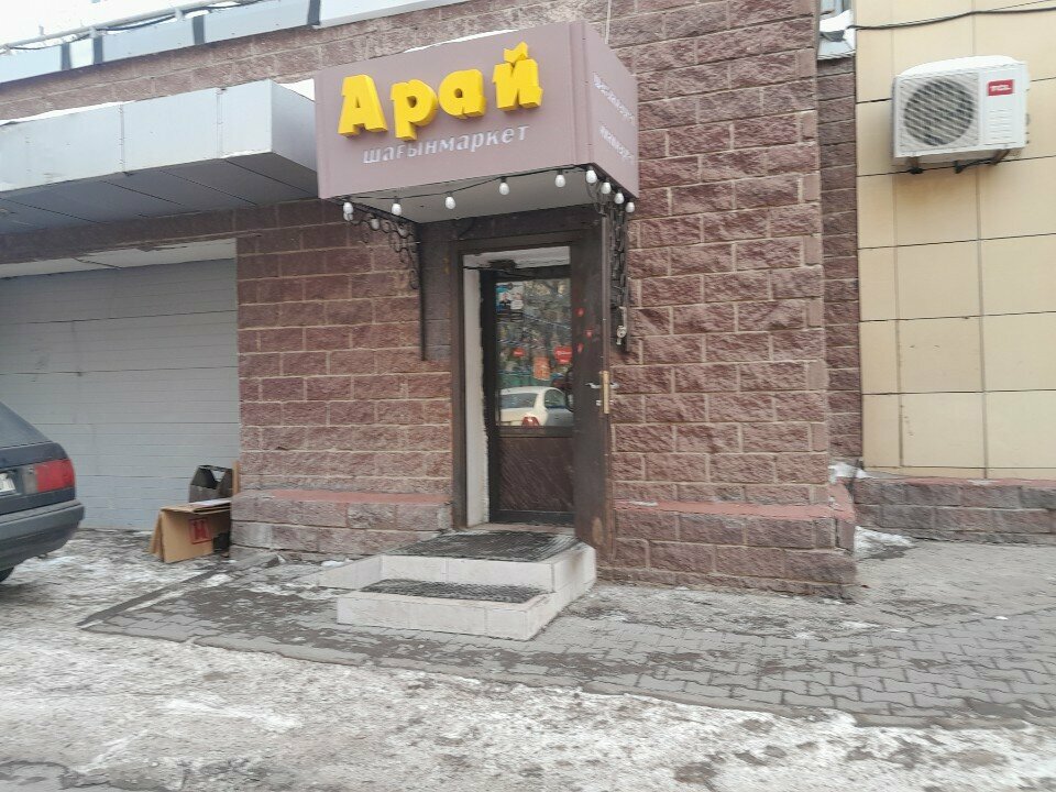 Payment terminal Kaspi Bank, Astana, photo