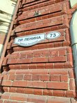 Cool girls (Lenin Avenue, 73с1) ، نوادي الأطفال والمراهقين