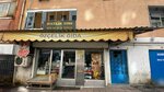 Özçelik Market (İstanbul, Kağıthane, Taş Ocağı Cad., 66), grocery