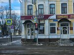 Gamma (Karachevskaya ulitsa, 22) ، متجر الجوارب والألبسة الضيقة
