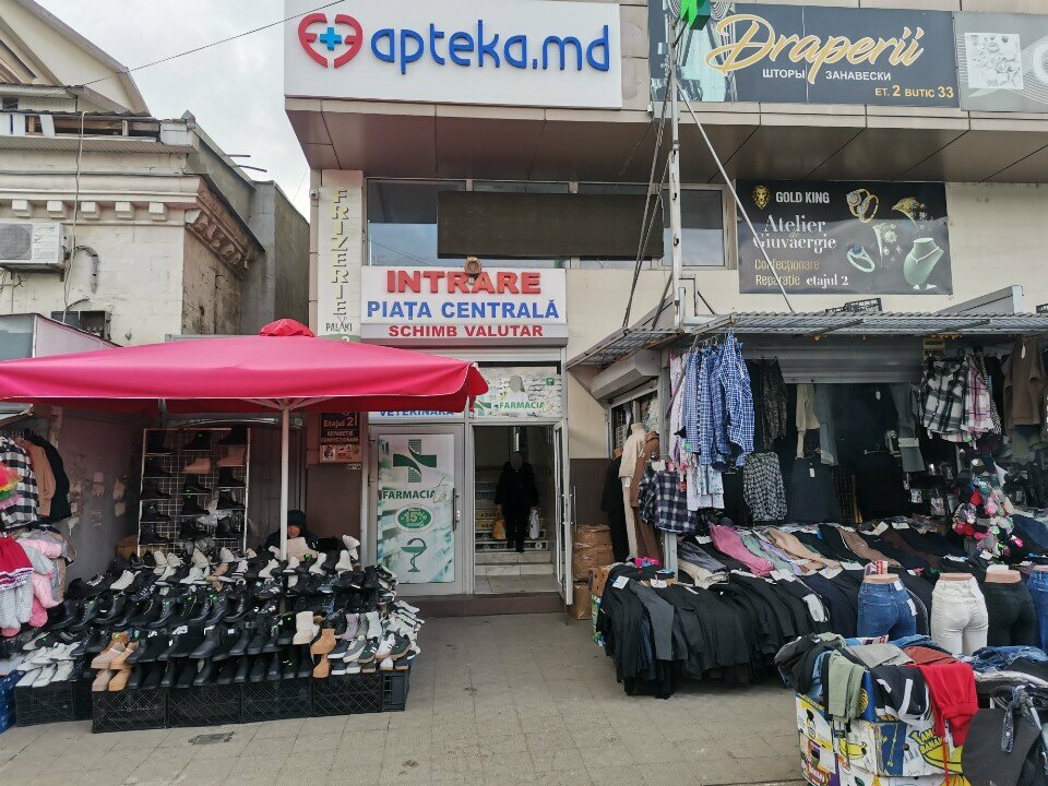 Veterinary pharmacy ZooFarmAgro, Kishinev, photo