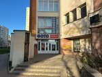 Висем (praspiekt Haziety Praŭda, 20А), pawnshop