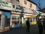 Air ticket office (Bubusara Beishenalieva street, 31) ، تذاكر طيران، تذاكر القطارات