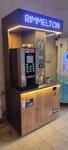 Rimmelton Coffee (60-letiya Oktyabrya Avenue, 19), coffee machines