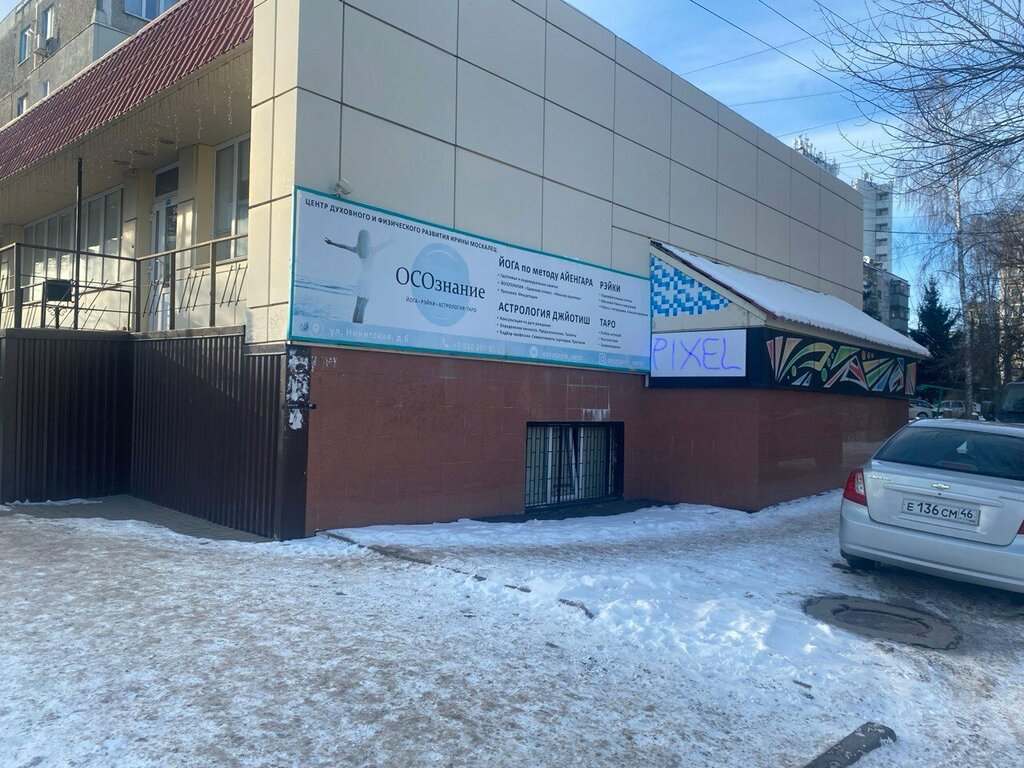 Computer repairs and services Pixel Service, Kursk, photo